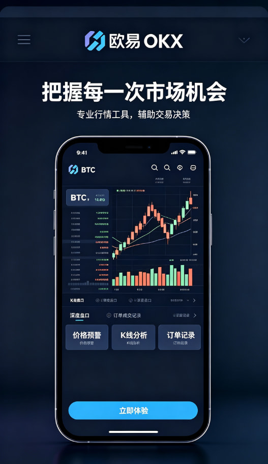 欧交易所app正版入口理财攻略配图三